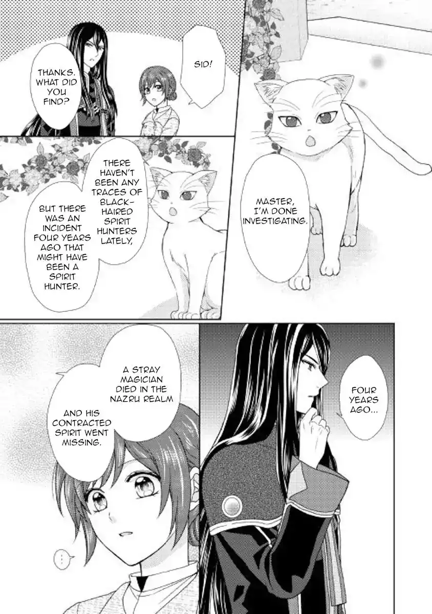 From Maid to Mother Chapter 31 21